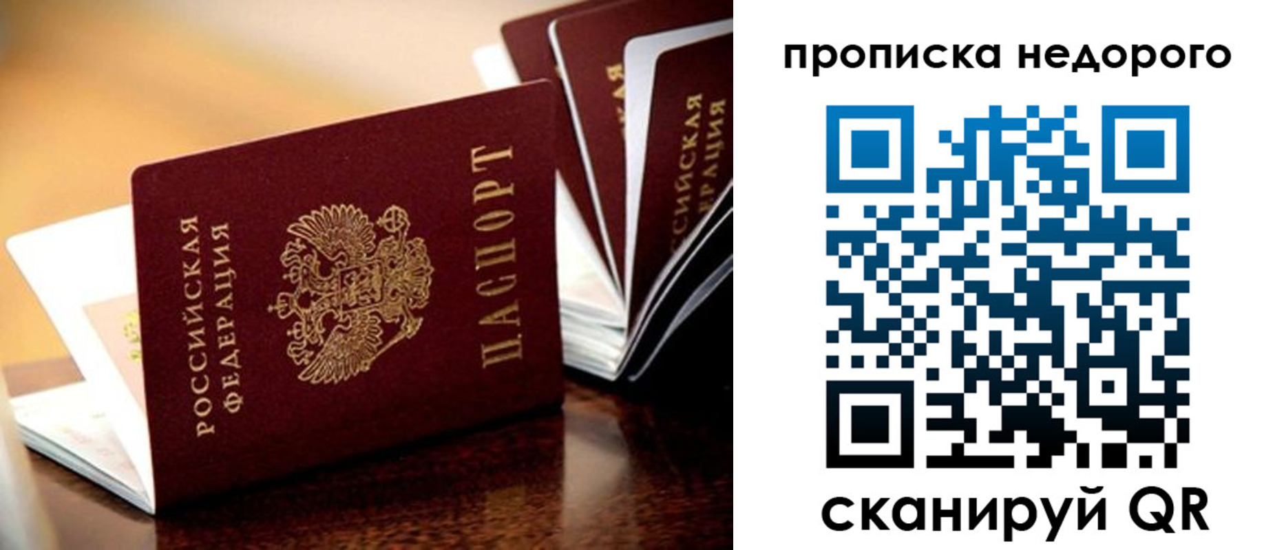 пропишу в квартире в Североуральске