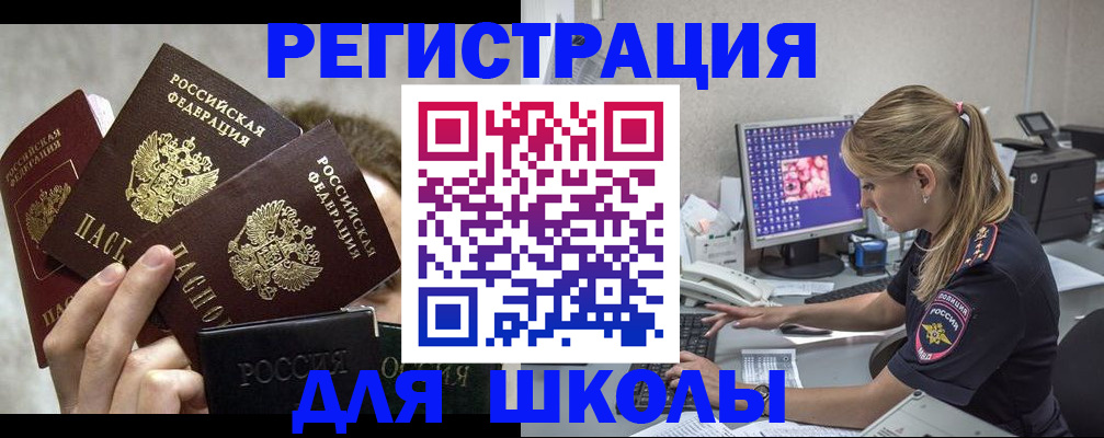 прописка паспорт в Североуральске