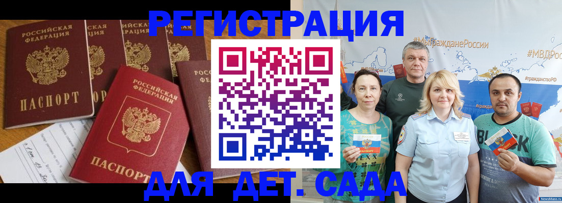 миграционный учет в Североуральске