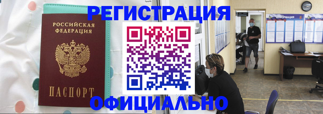 прописка от собственника в Североуральске